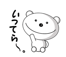 a very cut white bear sticker #4589007