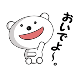 a very cut white bear sticker #4589008