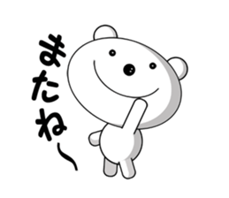 a very cut white bear sticker #4589009