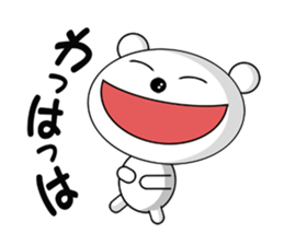 a very cut white bear sticker #4589017