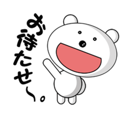 a very cut white bear sticker #4589018