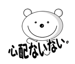 a very cut white bear sticker #4589019