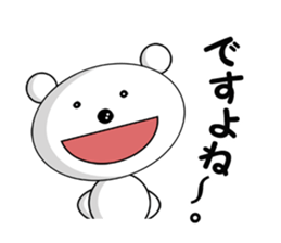 a very cut white bear sticker #4589024