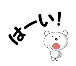 a very cut white bear sticker #4589027