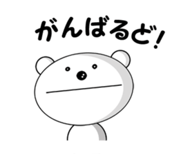 a very cut white bear sticker #4589028