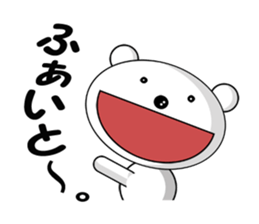 a very cut white bear sticker #4589029