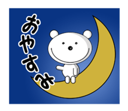 a very cut white bear sticker #4589031