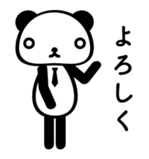 Panda sometimes bear sticker #4589072