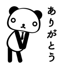 Panda sometimes bear sticker #4589073