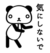 Panda sometimes bear sticker #4589080