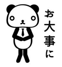 Panda sometimes bear sticker #4589081