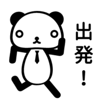Panda sometimes bear sticker #4589084