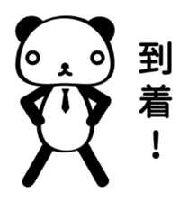 Panda sometimes bear sticker #4589086
