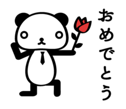Panda sometimes bear sticker #4589089