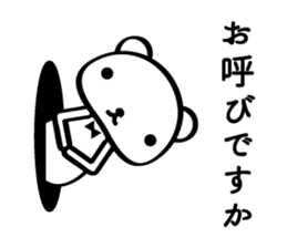 Panda sometimes bear sticker #4589091