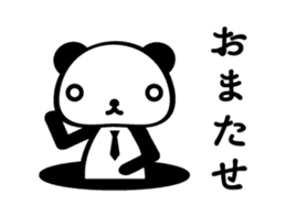 Panda sometimes bear sticker #4589092