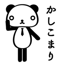 Panda sometimes bear sticker #4589093