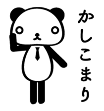 Panda sometimes bear sticker #4589093
