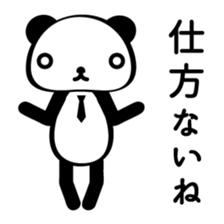 Panda sometimes bear sticker #4589094