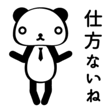 Panda sometimes bear sticker #4589094