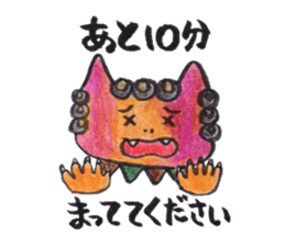 Sticker of the Shi-sa- sticker #4589119