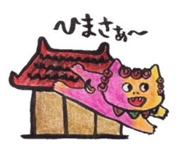 Sticker of the Shi-sa- sticker #4589126