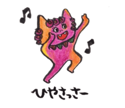 Sticker of the Shi-sa- sticker #4589145