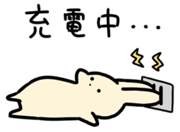 Lazy Rabbits sticker #4589333