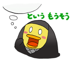 Egg Zamurai and Friends sticker #4589453