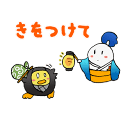 Egg Zamurai and Friends sticker #4589454