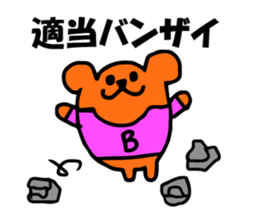 Chiho sayings (B type of manual) sticker #4589592