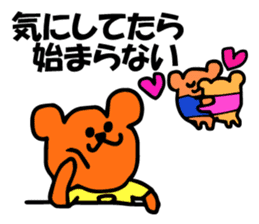 Chiho sayings (B type of manual) sticker #4589593