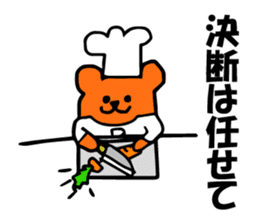 Chiho sayings (B type of manual) sticker #4589595