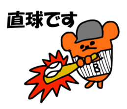 Chiho sayings (B type of manual) sticker #4589596