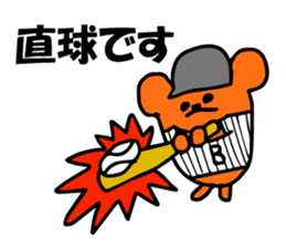Chiho sayings (B type of manual) sticker #4589596