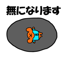 Chiho sayings (B type of manual) sticker #4589597