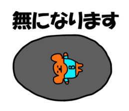 Chiho sayings (B type of manual) sticker #4589597