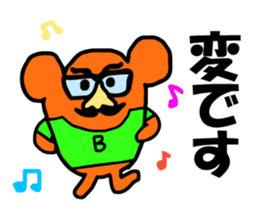 Chiho sayings (B type of manual) sticker #4589598