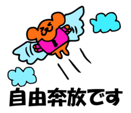 Chiho sayings (B type of manual) sticker #4589599