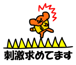 Chiho sayings (B type of manual) sticker #4589601