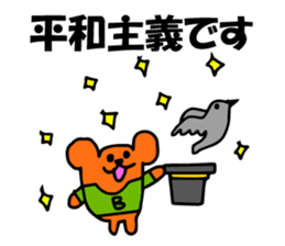 Chiho sayings (B type of manual) sticker #4589602