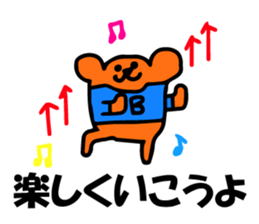 Chiho sayings (B type of manual) sticker #4589604