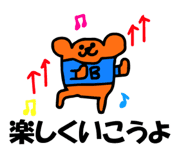 Chiho sayings (B type of manual) sticker #4589604