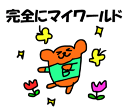 Chiho sayings (B type of manual) sticker #4589606