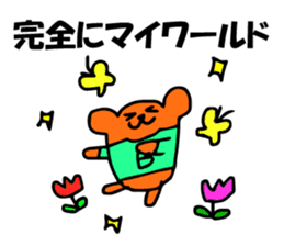 Chiho sayings (B type of manual) sticker #4589606