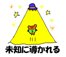 Chiho sayings (B type of manual) sticker #4589607