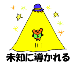 Chiho sayings (B type of manual) sticker #4589607