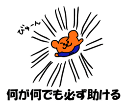 Chiho sayings (B type of manual) sticker #4589608