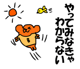 Chiho sayings (B type of manual) sticker #4589609