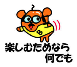 Chiho sayings (B type of manual) sticker #4589610
